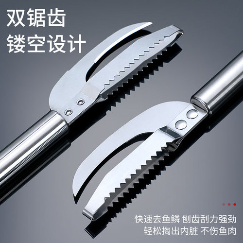 Direct supply two-in-one multi-purpose stainless steel fish scale planer creative kitchen gadgets fish killing and cleaning fish maw knife