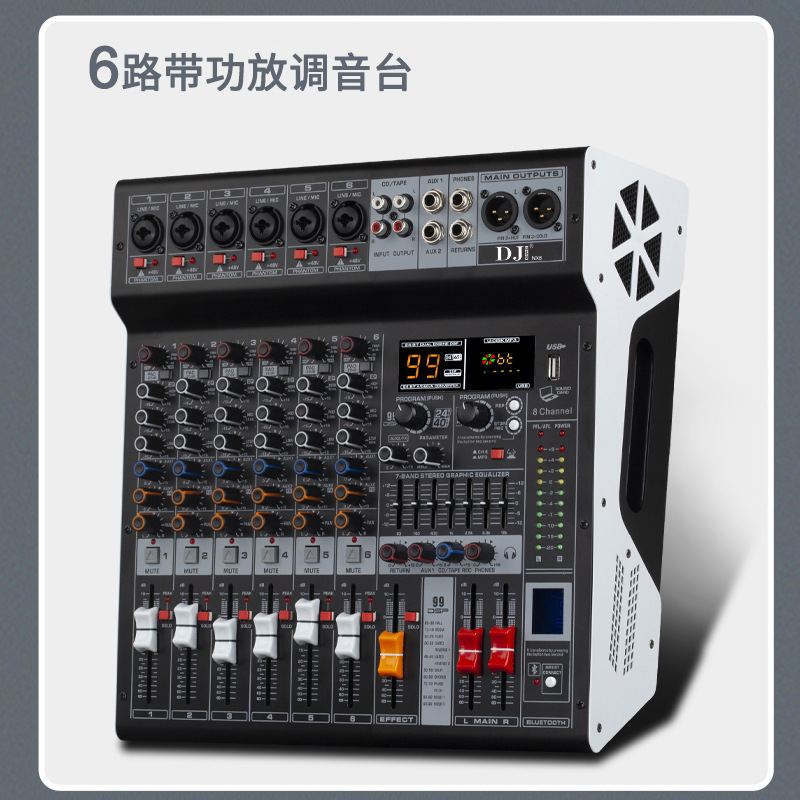 전문 4/6/8 도로 국경 특수 무대 성능 가정용 고출력 믹서 전력 증폭기 MIXER