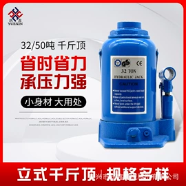 千斤顶;其他起重工具