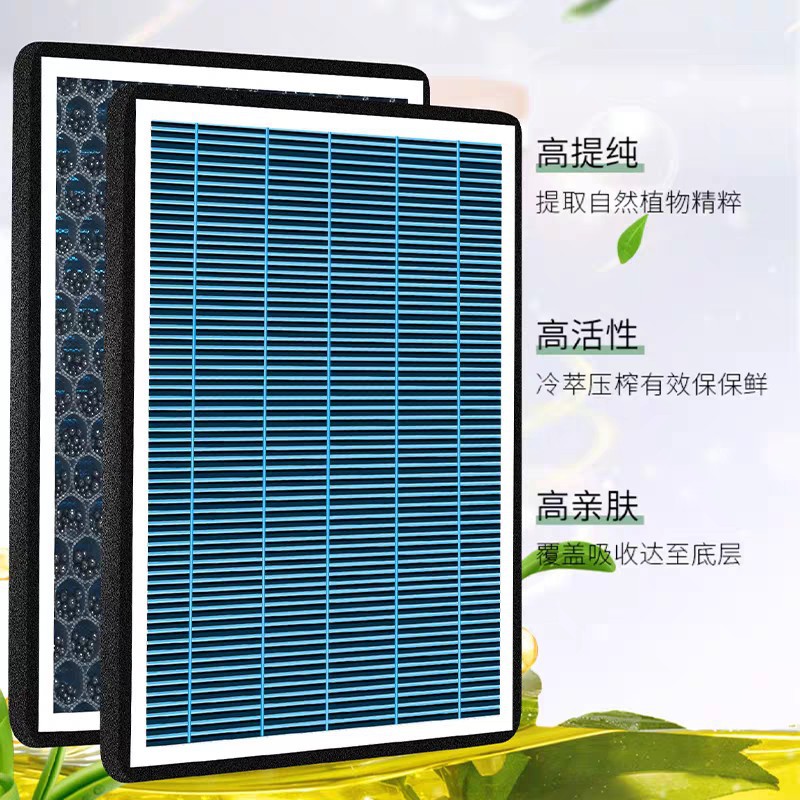 Tiggo 8 Aromatherapy Air Conditioning Filter Gx Chery 7 Arrizo 5 Car Plus Kunpeng Version 3X Filter Air Grids