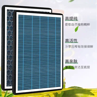 5 Car Plus Kunpeng Version – Air conditioning filter