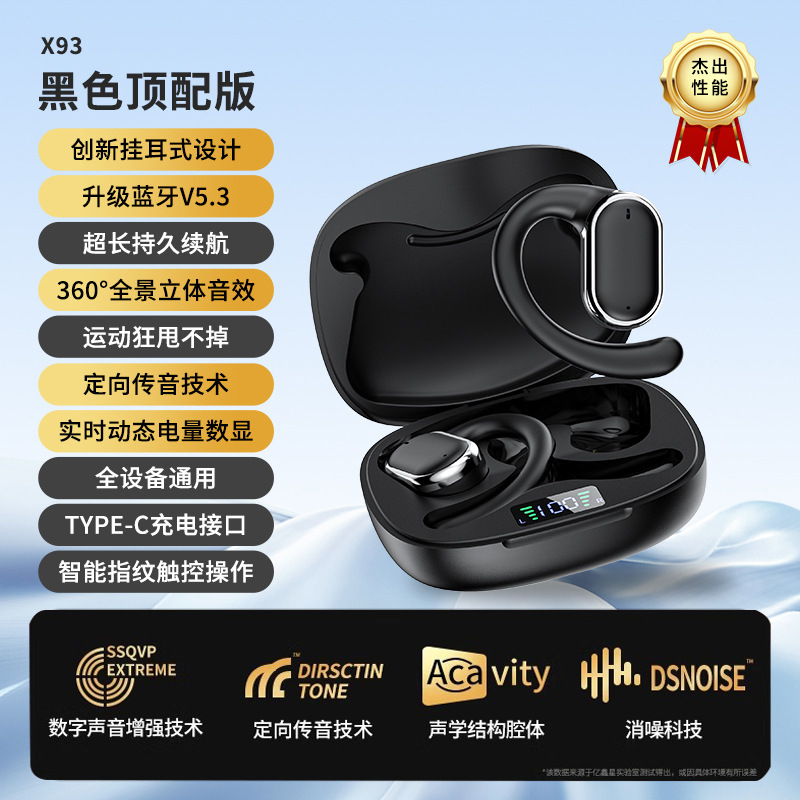 Auriculares Bluetooth Inalámbricos Abiertos M76 Transfronterizos, Conducción Ósea, Tipo Gancho para la Oreja, Auriculares Deportivos para Correr