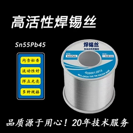 锡及锡合金材;焊膏;焊丝