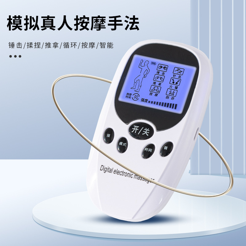 国境を越えた電動マッサージ器 家庭用デジタル経絡マッサージ器 首、腰、背中、全身マッサージ療法|undefined