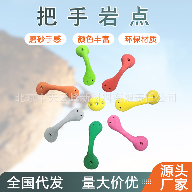 北京中天云峰新材料有限责任公司