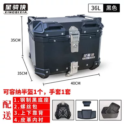 Alloy Tail Box c90 Shenyu: Electric car tail box - no-36-black-backrest-lining-carbon-steel-base-default-item
