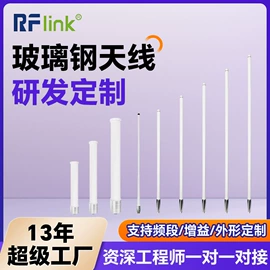 其他天线;卫星天线;通信天线