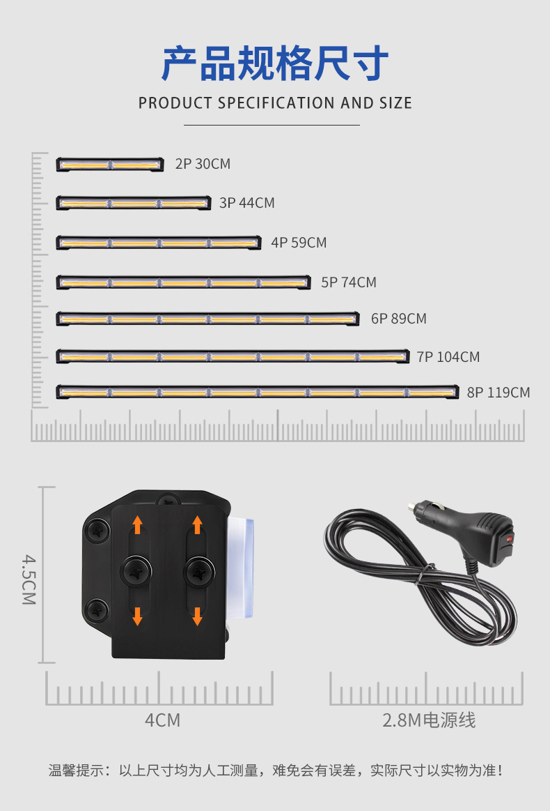 COB long strip roof light truck middle net burst flashing light single row rescue opening warning light car LED front bumper light
