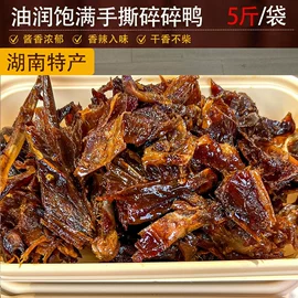 鸭肉零食;鱼类零食;鸭肉类