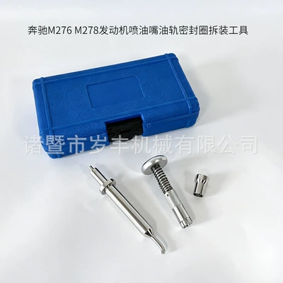 disassembly and assembly tools, auto – Mühərrik alətləri