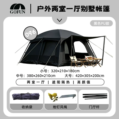 One-Living Room Camping Tent: Avtomobil dam çadırları - black-pu-glue-small-size-3-5-people-320x210x180cm