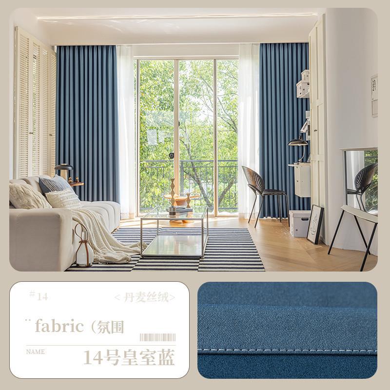 Cortinas Shaoxing Keqiao al por mayor estilo crema de terciopelo danés cortinas simples con opacas completas cortinas terminadas para la sala de estar y el dormitorio