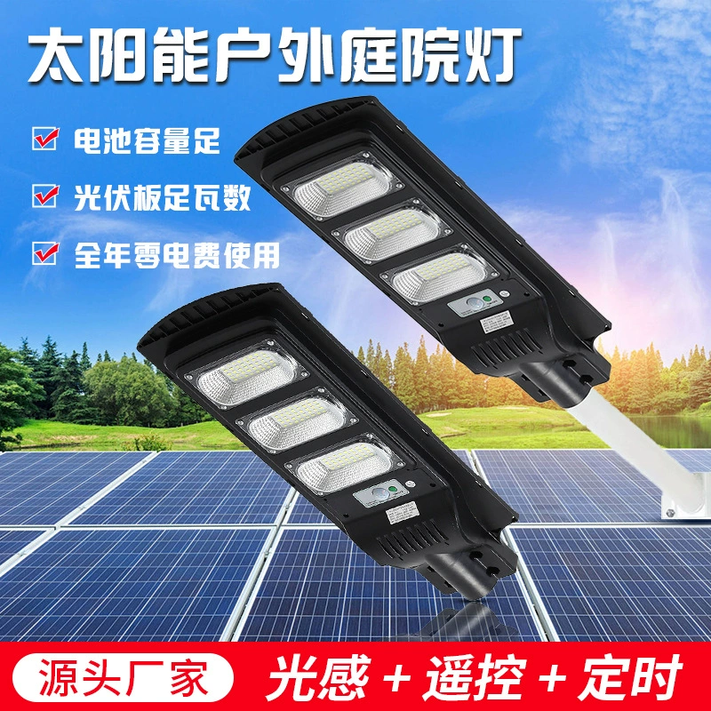 Солнечный уличный фонарь, уличный садовый светильник, индукционный уличный дорожный светильник, водонепроницаемый солнечный светодиодный садовый светильник