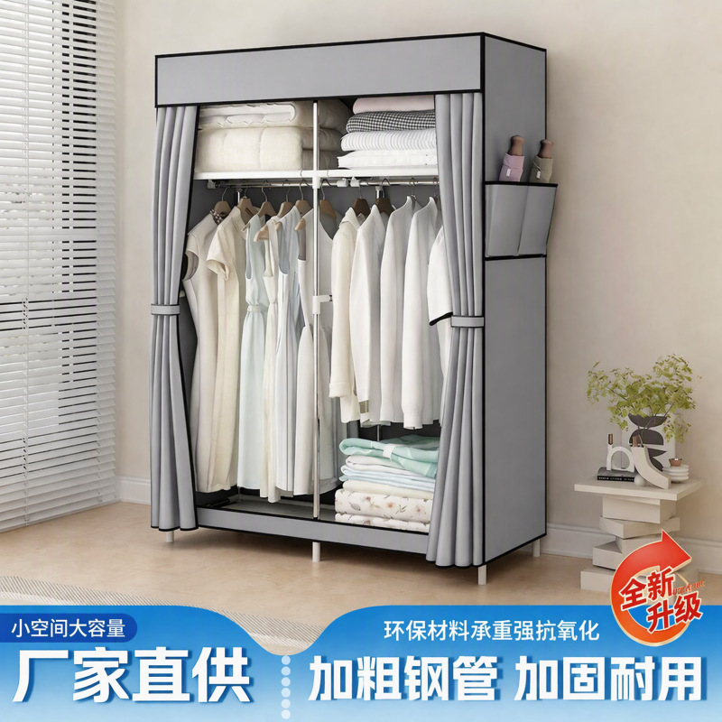 Simple Wardrobe for Home Use, All-Steel Frame, Single-Person Dormitory Assembly Fabric Storage Dust-Proof Closet for Rental Rooms