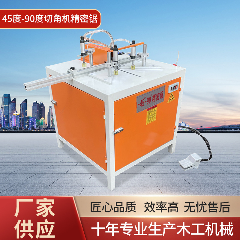 佛山工厂半自动小型45度90度切角机精密锯木工铝型材多功能切角机