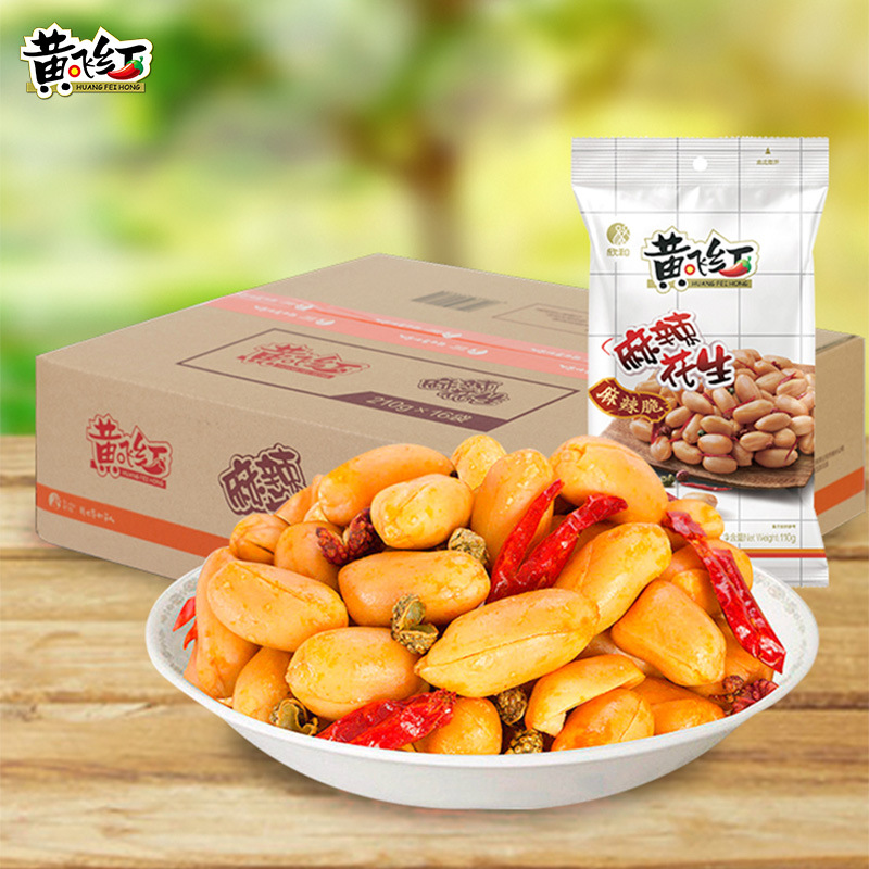 黄飞红麻辣花生整箱装黄飞鸿麻辣花生商用坚果特产炒货零食下酒菜