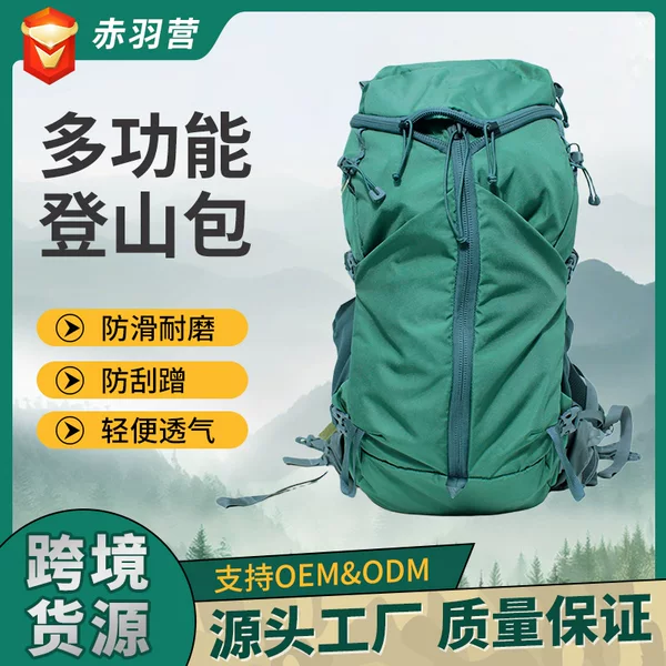 New cross-border backpack for hiking and mountaineering, large-capacity multifunctional travel and adventure backpack for men and women, manufacturer