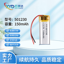 늳�501230�ۺ����늳�150mAh���C�_�������L3.7V��늸߰�ȫ���o