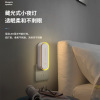 Cross border new pattern Ultrasonic wave Mosquito repellent Night light Aromatherapy household indoor Insect In addition to mites instrument originality gift