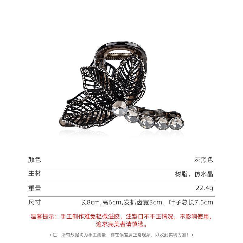 《知性美》奇美拉高档抓夹女高级感2025新款后脑勺盘发发抓发饰|undefined