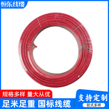 ��늾�����BV 2.5��оӲ����|4���~о��1.5����6ƽ���~��1��