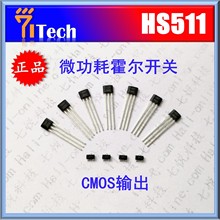 �����߻��������� HS511 ΢���Ļ����_�P  �ſػ������O��