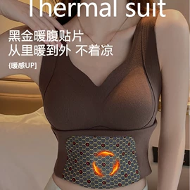 无痕文胸;女士背心;少女文胸