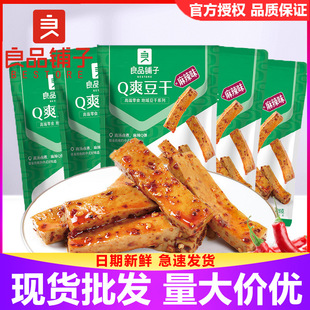 ��Ʒ���Qˬ����128g���b����ζQ�������ɶ�Ƥ��ʳС�Ԫ���С���b