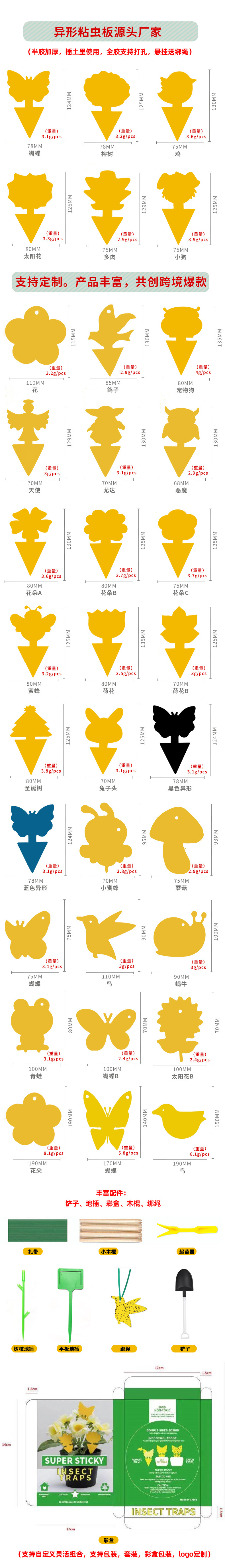 微信图片_20230907161505