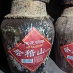 浙江糟烧白酒探花明酿20L散装大坛52度会稽山控股探花明酿白酒