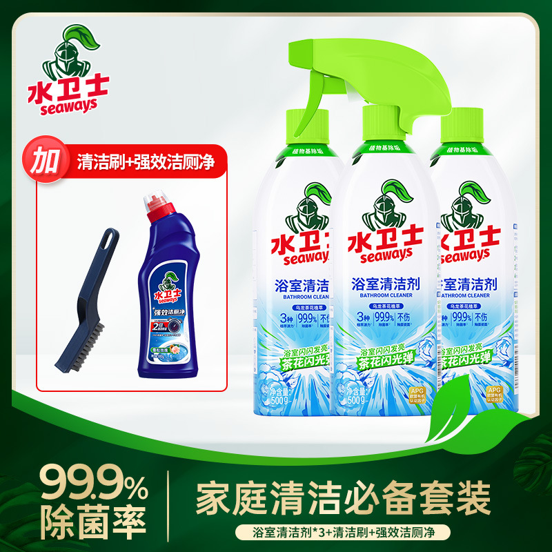 Bathroom cleaner 500g*3 bottles + cleaning brush*1 + 1 bottle of powerful toilet cleaner