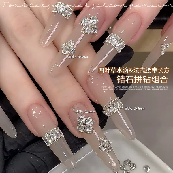 Four-leaf clover French belt water drop long zircon nail art super shiny mini small flat-bottomed rhinestone nail decoration