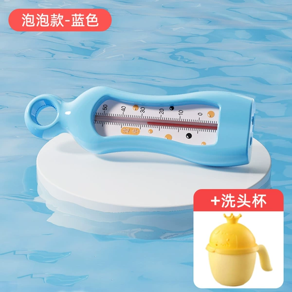 Blue - Bubble style + shampoo cup