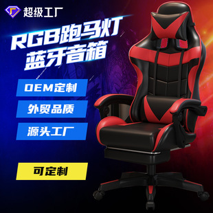E -sports chair WCG game seat Internet cafes Athletic lol racing chair office computer chair anchor chair wholesale