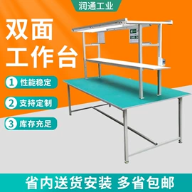 工作台;物流手推车;商超货架