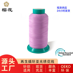 �ѻ�ѭ�h����������������]RPET���⾀�o�⾀120D/2 GRS��׼�̽�