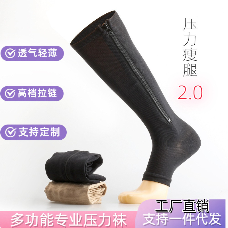 socks compression socks fitness sports elastic socks mid-tube medical Stocking compression socks women jk calf socks