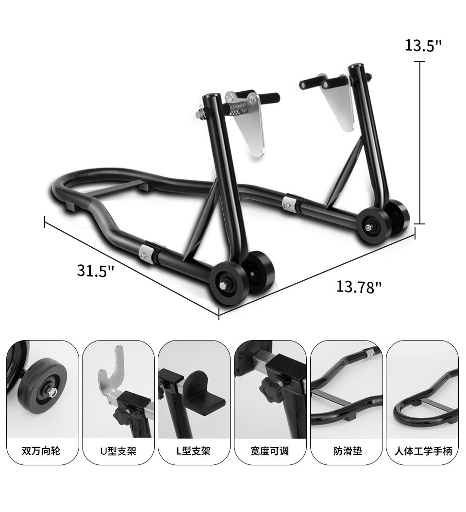 Suitable for the new model front and rear wheel motorcycle frame heavy-duty support stand