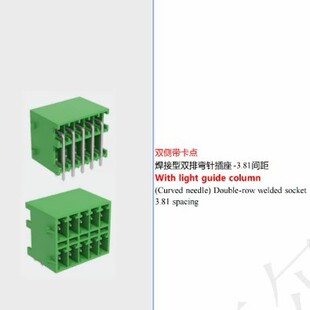 FPCB050F-381�p�Ȏ����c-�����;�·�叝ᘲ���-3.81�g��Ӿ�����