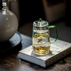 Wuxinji 高温耐性ガラスティーカップ緑茶特別なティーカップオフィスウォーターカップ蓋付き家庭用ティーカップ