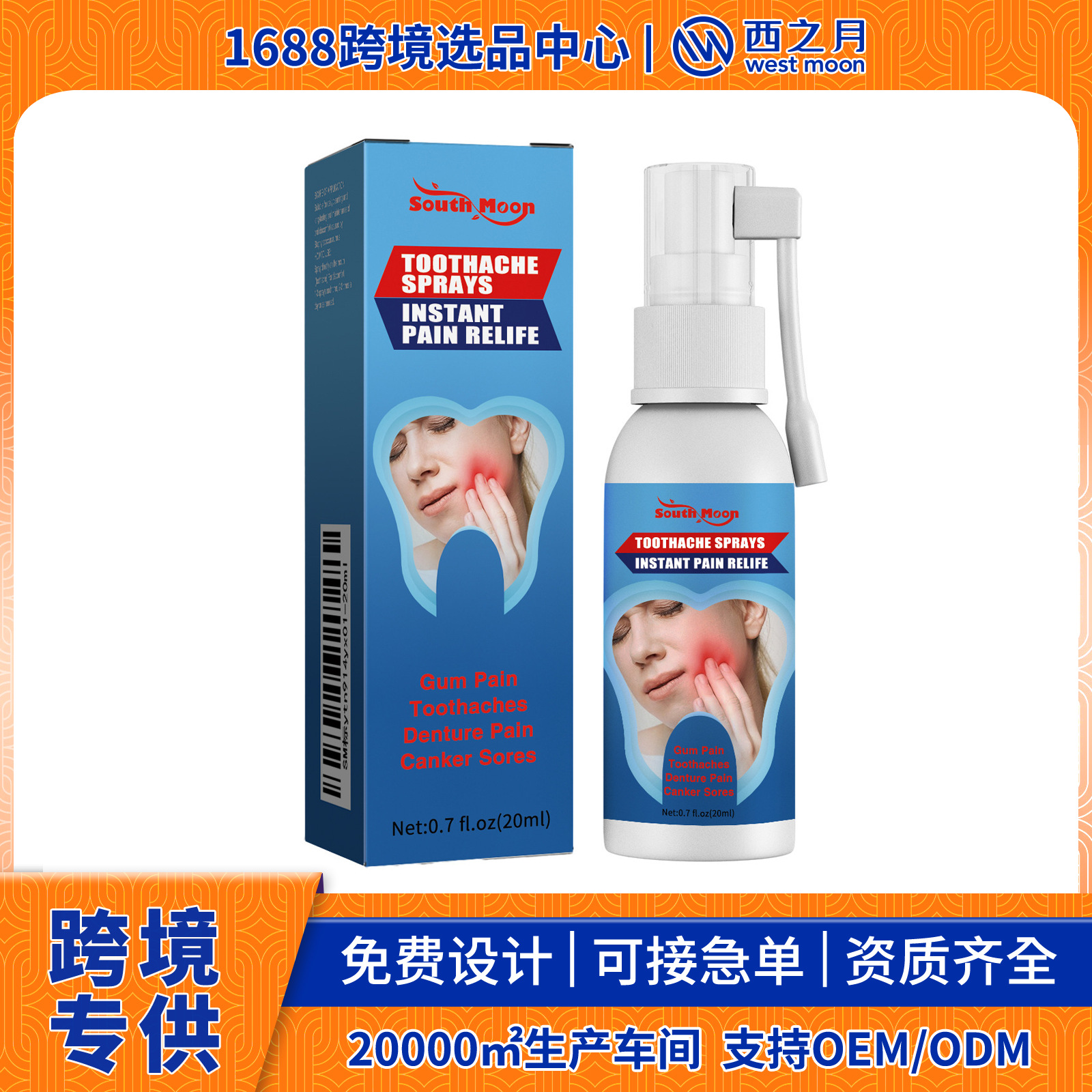 Southmoon Oral Care Spray Soothes Tooth Discomfort, Cares for Teeth, Gentle Care Oral Spray