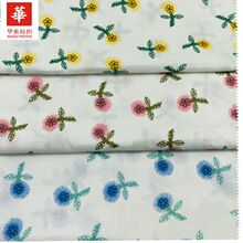 40支全棉印花布 白底花型 小清新女装童装连衣裙衬衫布料现货批发