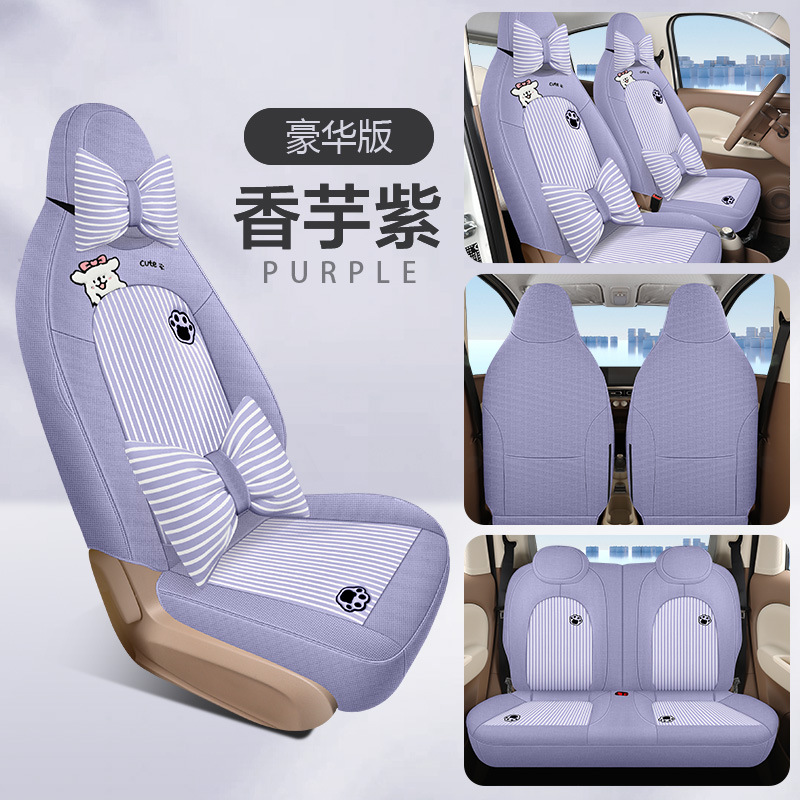 Wuling Hongguang MINI — Wuling Modelə uyğun (Original) oturacaq örtükləri - taro-purple-deluxe-edition-universalwear-resistant-hongguang-mini-4th-generation