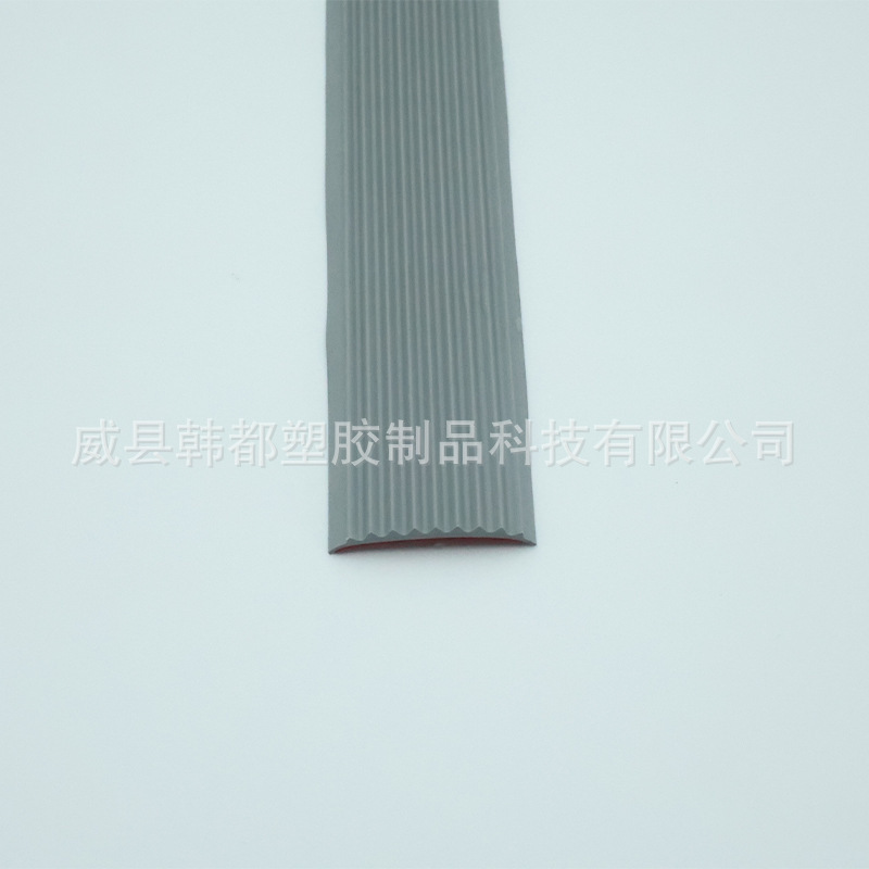 幼儿园PVC楼梯防滑条垫地板收边压边条边包边条直角护角安全防滑|undefined