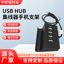 TYPE-C USB2.0 4ڼ ֙C֧^