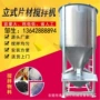 烘干加热大型塑料搅拌机