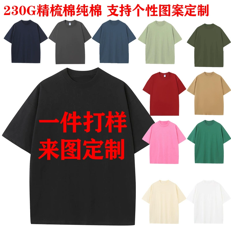 Футболка с длинным рукавом для профессиональной работы, с прямой цифровой печатью, на заказ, с логотипом, из чистого хлопка, для рекламы, с коротким рукавом