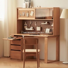 北欧实木连体书桌柜日式电脑桌台式家用多功能洞洞板学生学习桌子