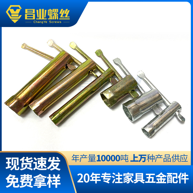 ✅简易型加长套筒扳手家具五金工具套筒火花塞六角扳手套筒批发