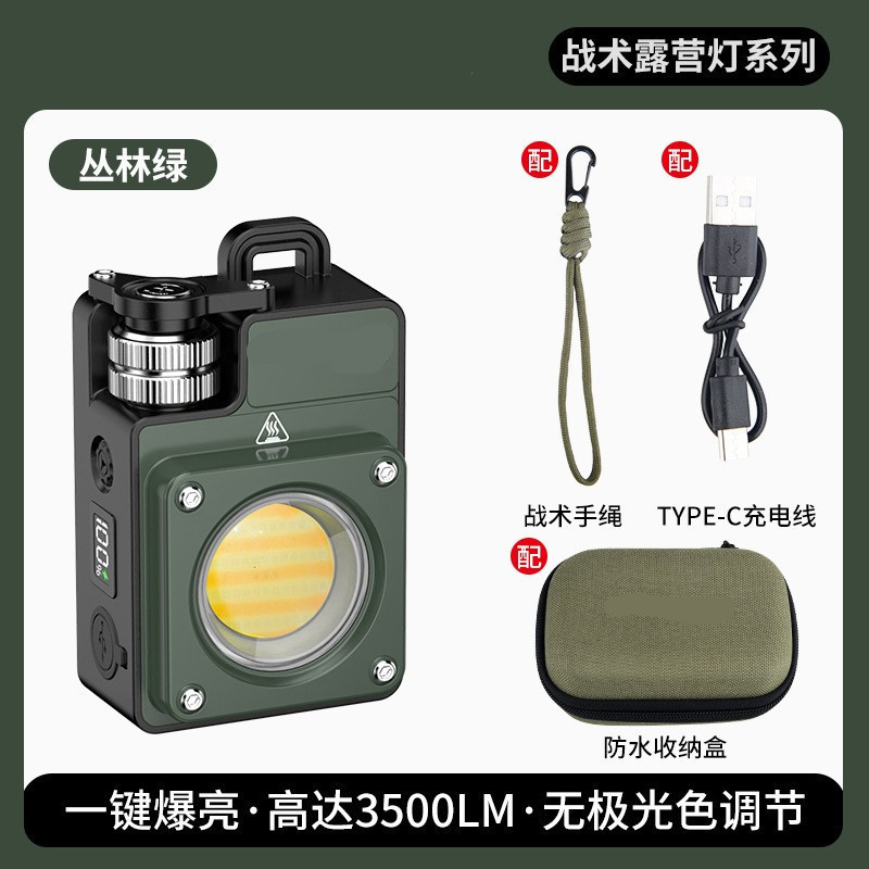 拓境露营灯营地照明灯充电野营灯帐篷灯应急移动投光多功能野营灯|undefined